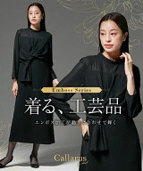 ＼10％OFFクーポン配布中／《サイズ交換無料》喪服 ブラックフォーマル 礼服 レディース ワンピース 洗え…