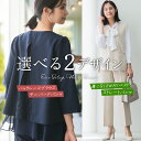 ＼最大3千円OFFクーポン配布中／12/11 01:59まで★《サイズ交換無料》スーツ レディース パンツスーツ セットアップ …