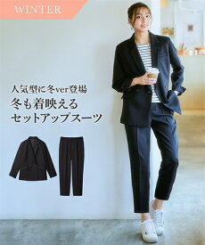 ＼15％OFFクーポン配布中／12/7 23:59まで★《サイズ交換無料》レディース スーツ パンツスーツ セットアップ 冬 冬用 ウール調 テーパードパンツ ダブルブレストジャケット 大きいサイズ 通勤 ビジネス オフィス セレモニースーツ フォーマルスーツ ママスーツ