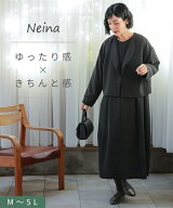 《サイズ交換無料》喪服 ブラックフォーマル 礼服 レディース フォーマルスーツ ワンピース アンサンブル…