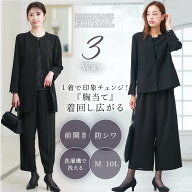 《サイズ交換無料》喪服 レディース 大きいサイズ ブラックフォーマル 礼服 ロング ジャケット パンツ パ…
