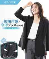 楽天市場】冷却 ジャケットの通販