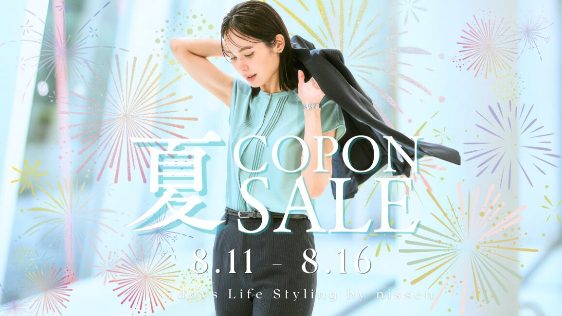 楽天市場 | 7days Life Styling by nissen - 夏季休暇期間