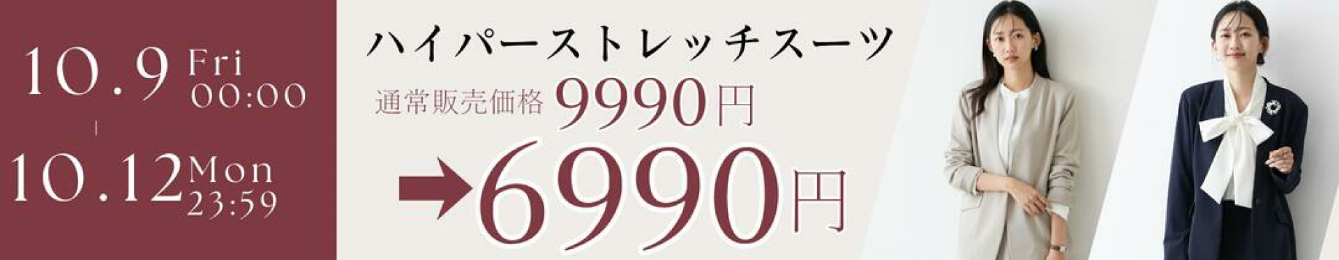 目玉アイテム