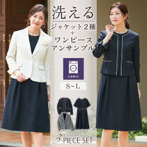 楽天市場】2ジャケット ママスーツの通販