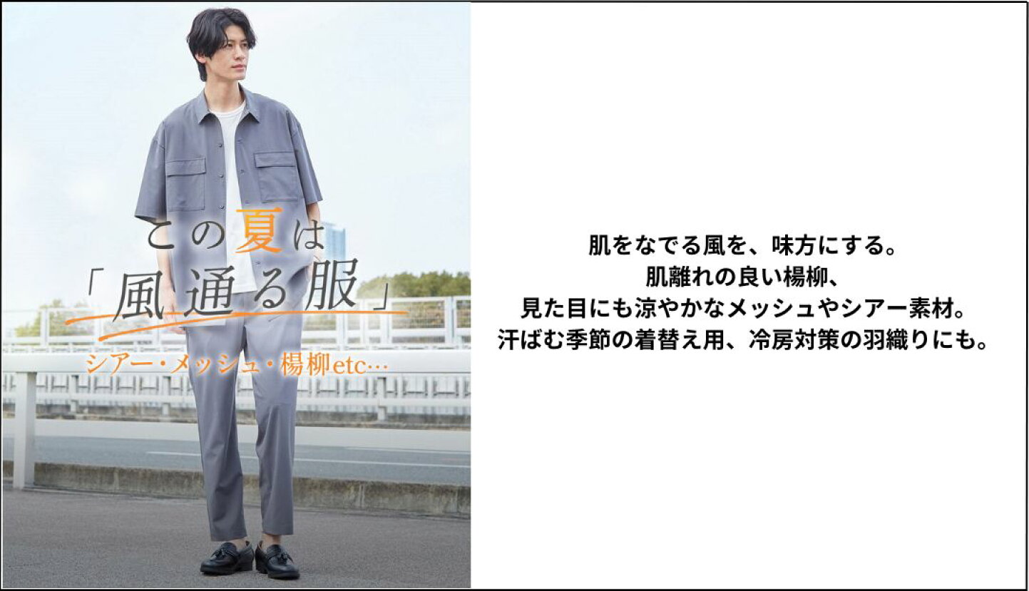 楽天市場 | STYLE GEAR by ニッセン - 低価格。されど高品質