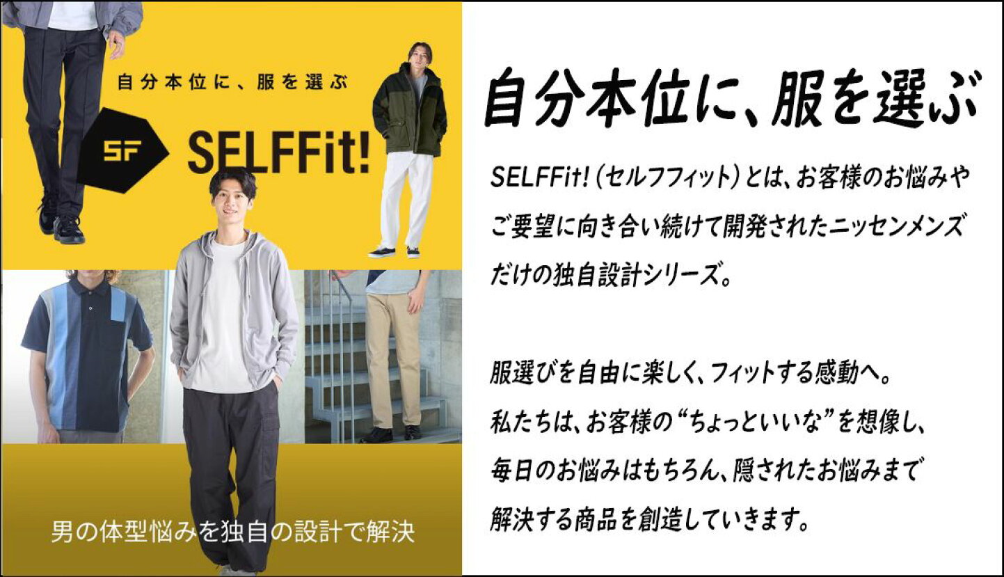 楽天市場 | STYLE GEAR by ニッセン - 低価格。されど高品質