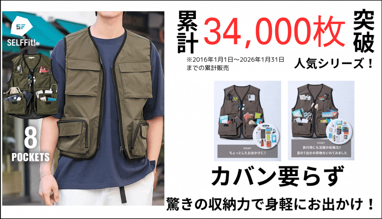 楽天市場 | STYLE GEAR by ニッセン - 低価格。されど高品質