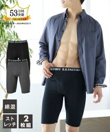 下着 インナー ロングボクサーパンツ 前開き ロゴゴム 2枚セット まとめ買い お買い得 M-10L 大きいサイ…