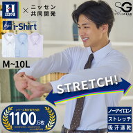 ノーアイロン ワイシャツ 長袖 形態安定 はるやま i-Shirt アイシャツ ストレッチ iシャツ 伸びる ビジネ…