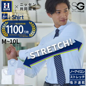 楽天市場 ワイシャツ 人気ランキング1位 売れ筋商品