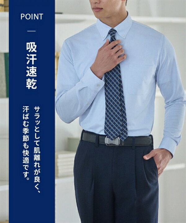 楽天市場】ノーアイロン ワイシャツ 長袖 はるやま i-Shirt アイシャツ 