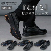 楽天市場】SPEED LOAFERの通販