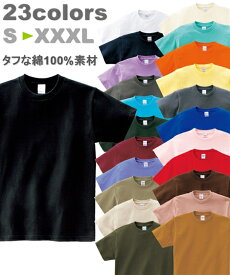 トップス Tシャツ 半袖 クルーネック 綿100％ 無地 S-XXXL 5.6オンス ヘビーウェイト 豊富なカラー展開 大きいサイズ メンズ ニッセン