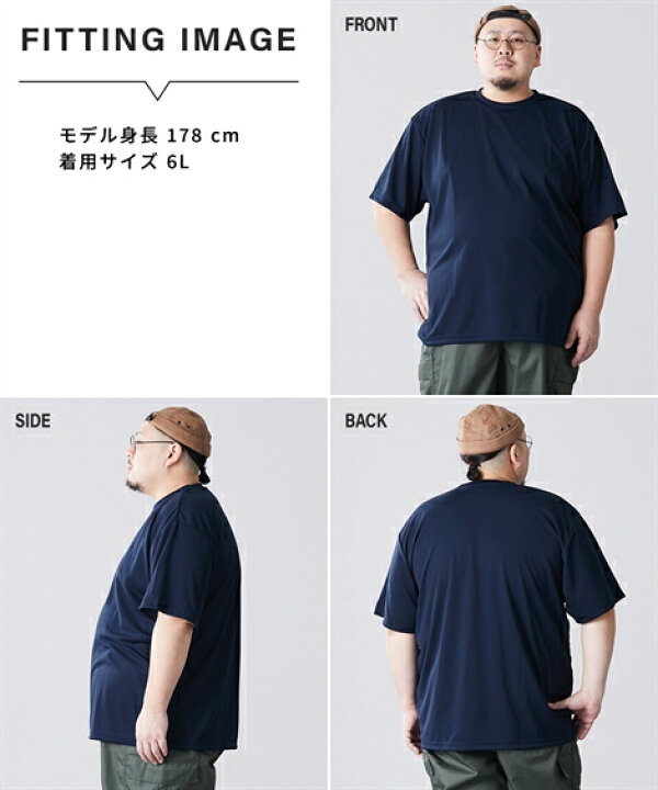 楽天市場】Tシャツ 半袖 吸汗速乾 UVカット 裏面メッシュ 半袖 クルー 