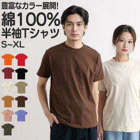 Tシャツ 半袖 綿100% 無地 クルーネック 半袖tシャツ 豊富なカラー展開 S-XL メンズ ユニセックス ニッセン nissen (2/2) 送料無料