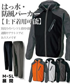 楽天市場 釣り メンズファッション の通販
