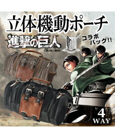 楽天市場 進撃の巨人 リュックの通販