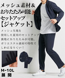 楽天市場 スーツ サイズ S M L 8l スーツ セットアップ メンズファッション の通販 楽天市場 スーツ サイズ S M L 8l スーツ セットアップ メンズファッション の通販