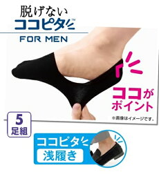 楽天市場 ローファー ソックスの通販