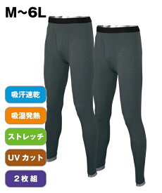楽天市場 タイツ メンズ 冬の通販 楽天市場 タイツ メンズ 冬の通販