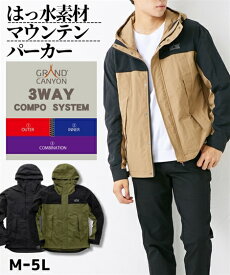 楽天市場 マウンテンパーカー メンズ 大きいサイズの通販