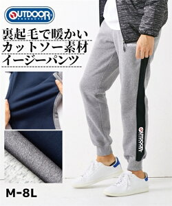 ライン パンツ メンズ 大きいサイズの人気商品 通販 価格比較 価格 Com