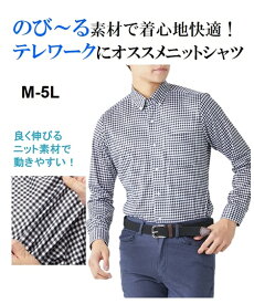 楽天市場 ギンガムチェック シャツ メンズ 長袖 トップス メンズファッション の通販