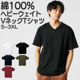 トップス Tシャツ 半袖 ヘビーウェイト 綿100％ 無地 Vネック 半袖ヘビーウェイトTシャツ しっかりめ素材でへたりにくい S-3XL 肌触り良い 大きいサイズ メンズ ニッセン