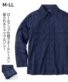 楽天市場 シャツ 羽織る カジュアルシャツ トップス メンズファッションの通販