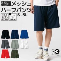 楽天市場】ハーフパンツ 5l メンズの通販