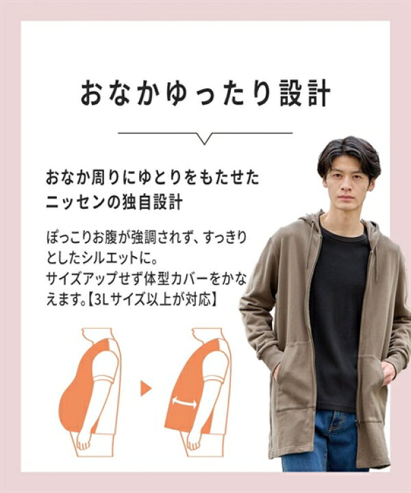 楽天市場】トップス パーカー Tシャツ トップス2点セット（ロング丈 
