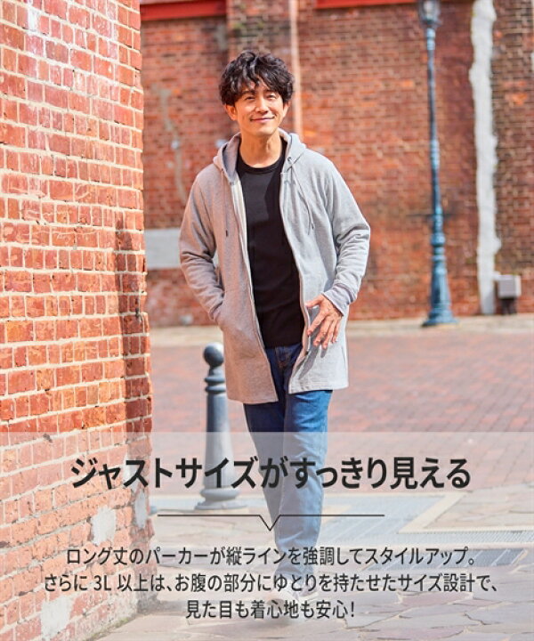 楽天市場】トップス パーカー Tシャツ トップス2点セット（ロング丈 
