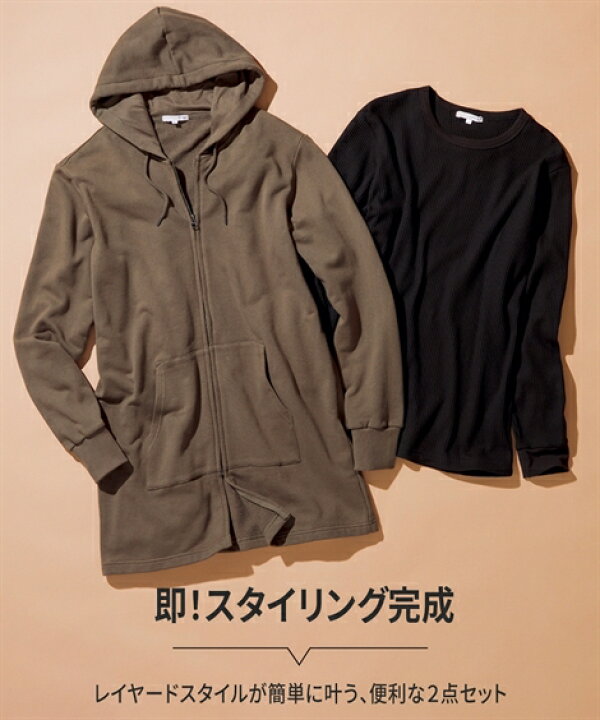 楽天市場】トップス パーカー Tシャツ トップス2点セット（ロング丈 