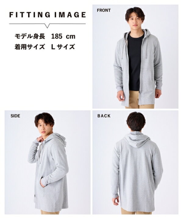 楽天市場】トップス パーカー Tシャツ トップス2点セット（ロング丈 