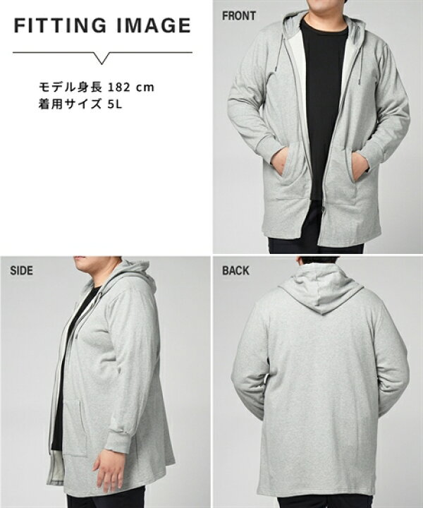 楽天市場】トップス パーカー Tシャツ トップス2点セット（ロング丈  