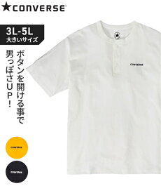 楽天市場 ヘンリーネック メンズ コーデの通販 楽天市場 ヘンリーネック メンズ コーデの通販