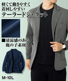 楽天市場 メンズ ジャケット 春夏の通販