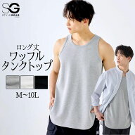 楽天市場】タンクトップ（トップス｜メンズファッション）の通販