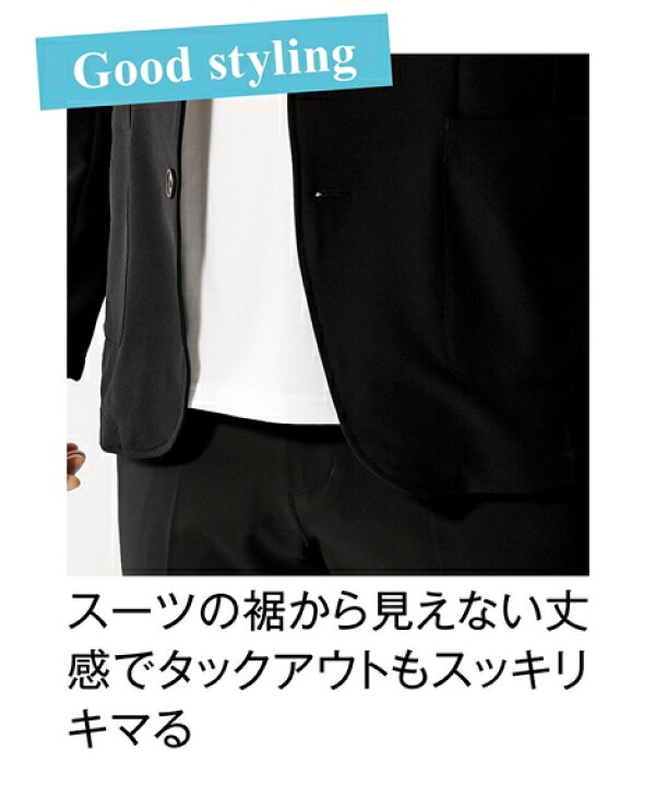 楽天市場 綿クルーネック半袖ｔシャツ メンズ M 10l ビジネスマン必見 ジャケット専用ｔシャツ 大きいサイズ メンズ トップス ビジカジ スーツ ニッセン ポイント倍付け中 Style Gear By ニッセン