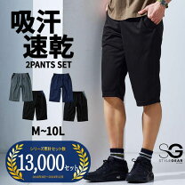 楽天市場】スポーツ ハーフパンツ 6lの通販 