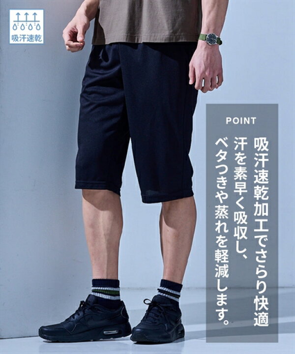 楽天市場】パンツ 吸汗速乾 メッシュ ハーフパンツ 2枚組 M-10L 
