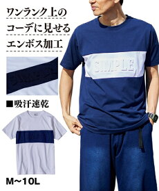 楽天市場 Tシャツメンズ ぴったりの通販