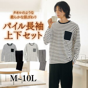 タオル パジャマ メンズの人気商品 通販 価格比較 価格 Com