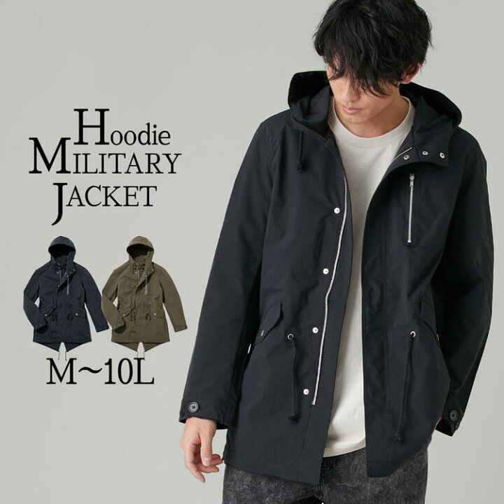 楽天市場 アウター ジャケット メンズ M 10lサイズ ミリタリージャケット ゆったりしたシルエットがスタイルをよく見せてくれる 大きいサイズ メンズ ニッセン 送料無料 ポイント倍付け中 Style Gear By ニッセン