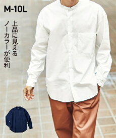 楽天市場 ノーカラー シャツ メンズの通販