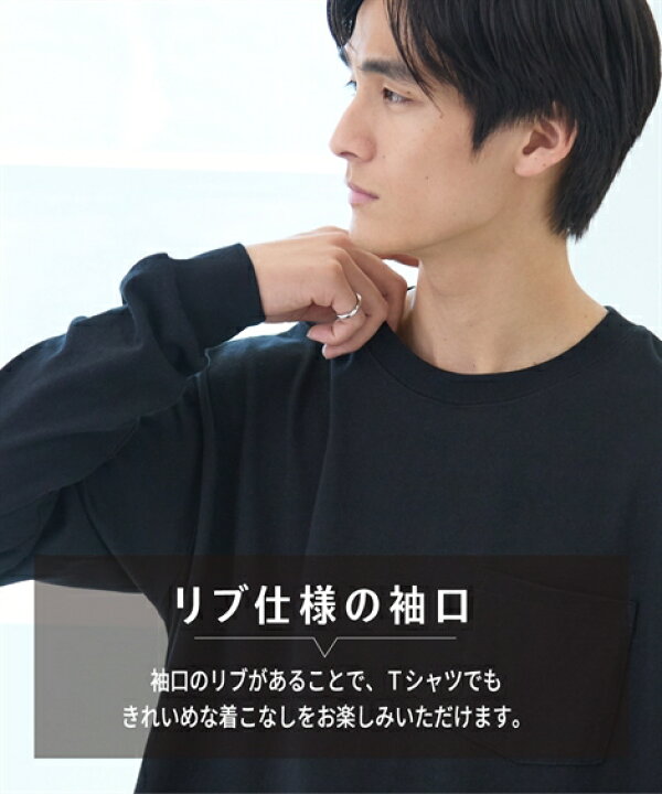 楽天市場】Tシャツ 長袖Tシャツ メンズ M-10Lサイズ ヘビーウェイト 