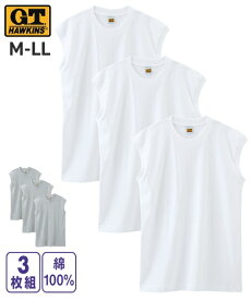 Tシャツ ランニング 丸首 GT-HAWKINS ホーキンス メンズ M-LL セット組 綿100% サーフシャツ 3枚組 まとめ買い ニッセン