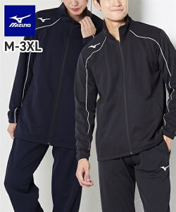 【スポーツ】 ミズノ 32MC9125 ウォームアップジャケット(男女兼用)(セットアップ着用可能) M-3XL(4L) メンズ レディス トップス MIZUNO 【brand】 【送料無料】 【ポイント倍付け中！】