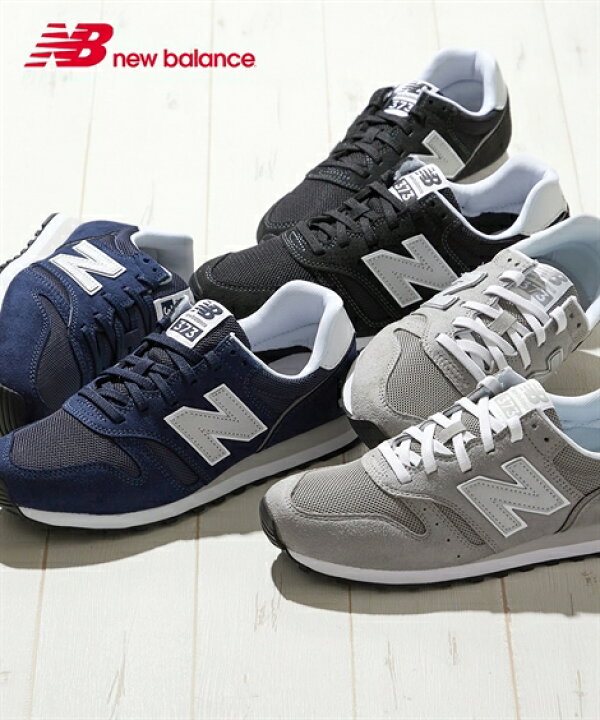 楽天市場 New ニューバランス スニーカー メンズ 25cm 29cm Ml373 大きいサイズ メンズ 靴 シューズ ニッセン New Balance 22春夏新入荷 Brand 送料無料 ポイント倍付け中 Style Gear By ニッセン